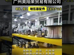 エンジニアリング機械 トルボチャージャー